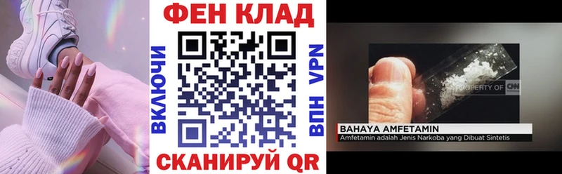 ссылка на мегу ссылка  Моздок  АМФ 98% 