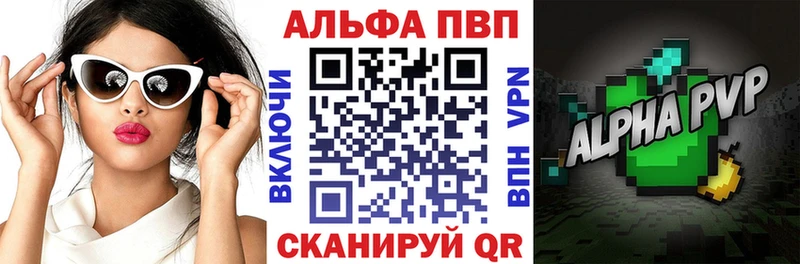 мориарти какой сайт  Моздок  Альфа ПВП Соль  наркошоп 