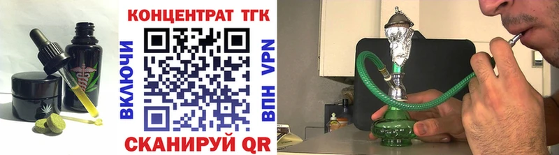 Еда ТГК конопля  что такое   Моздок 
