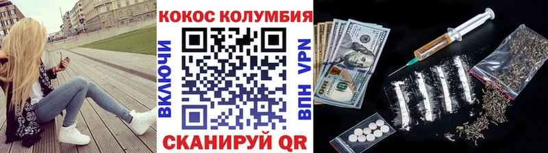 Кокаин Перу купить сайты Моздок