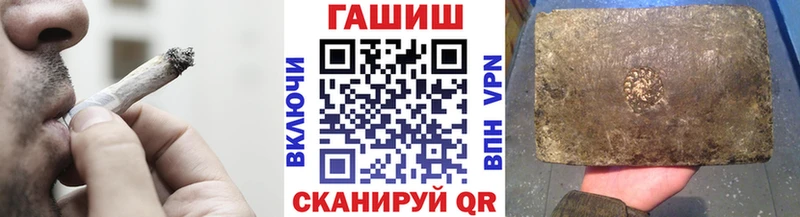 МЕГА как зайти  купить наркоту  Моздок  ГАШИШ хэш 