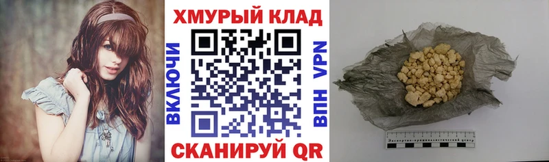Героин герыч  где продают   Моздок 