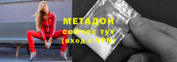 героин Рославль