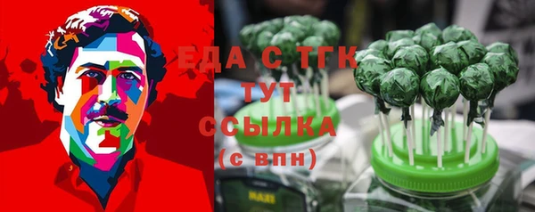 мескалин Аркадак