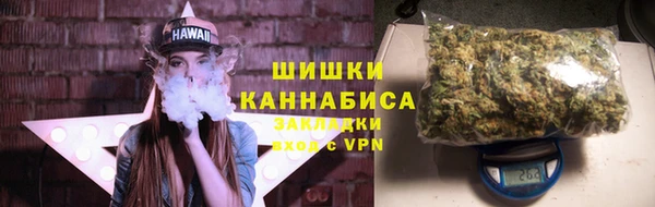 синтетический гашиш Балахна