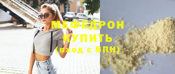 круглые Армянск