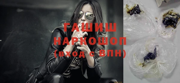 синтетический гашиш Балахна