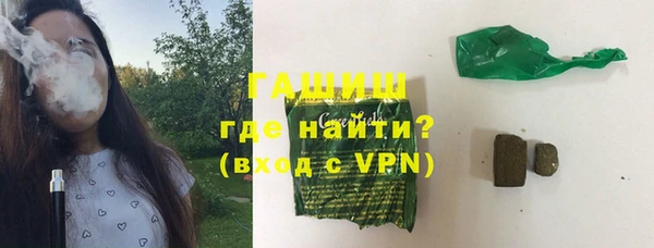 синтетический гашиш Балахна