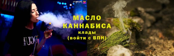 марки nbome Россошь