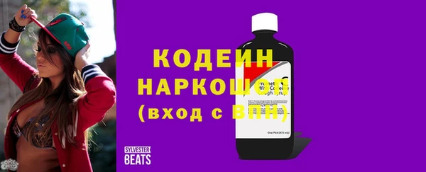 мескалин Аркадак
