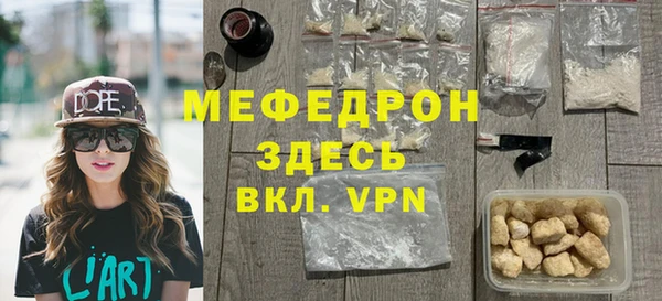 стаф Балабаново