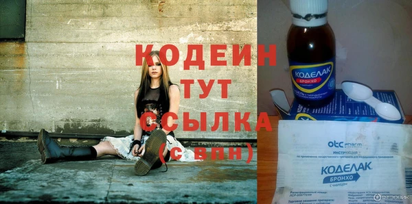 мескалин Аркадак