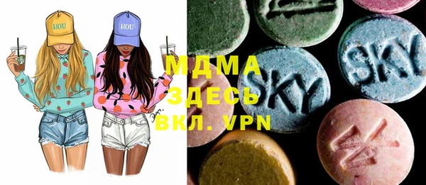круглые Армянск