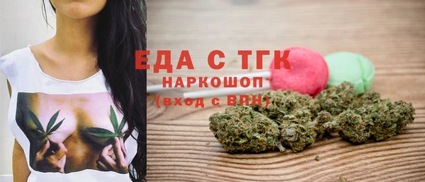 синтетический гашиш Балахна