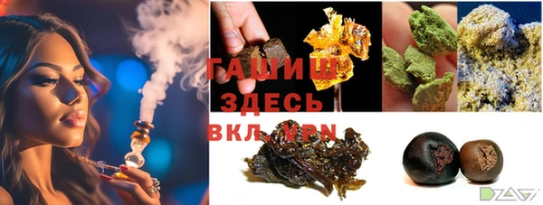 круглые Армянск