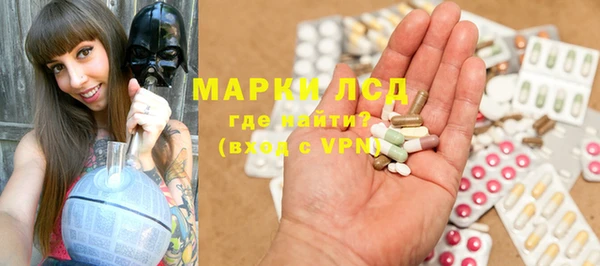 синтетический гашиш Балахна