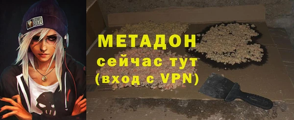 стаф Балабаново