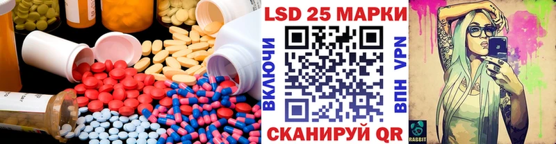 ЛСД экстази кислота купить наркотик Моздок