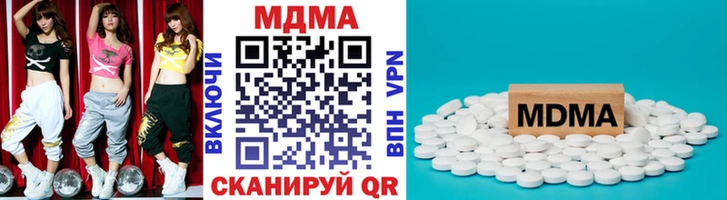 цены Моздок MDMA кристаллы