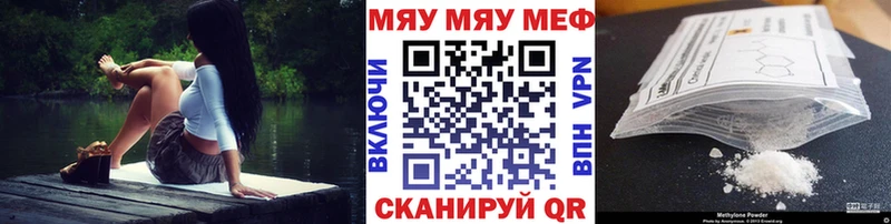Меф mephedrone  Моздок 