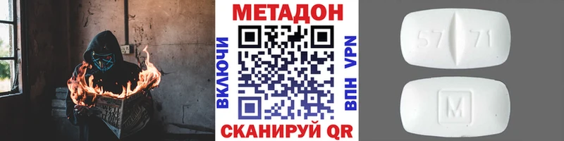 Метадон мёд  Моздок 