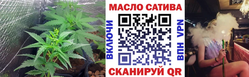 ТГК концентрат  магазин продажи наркотиков  Моздок 